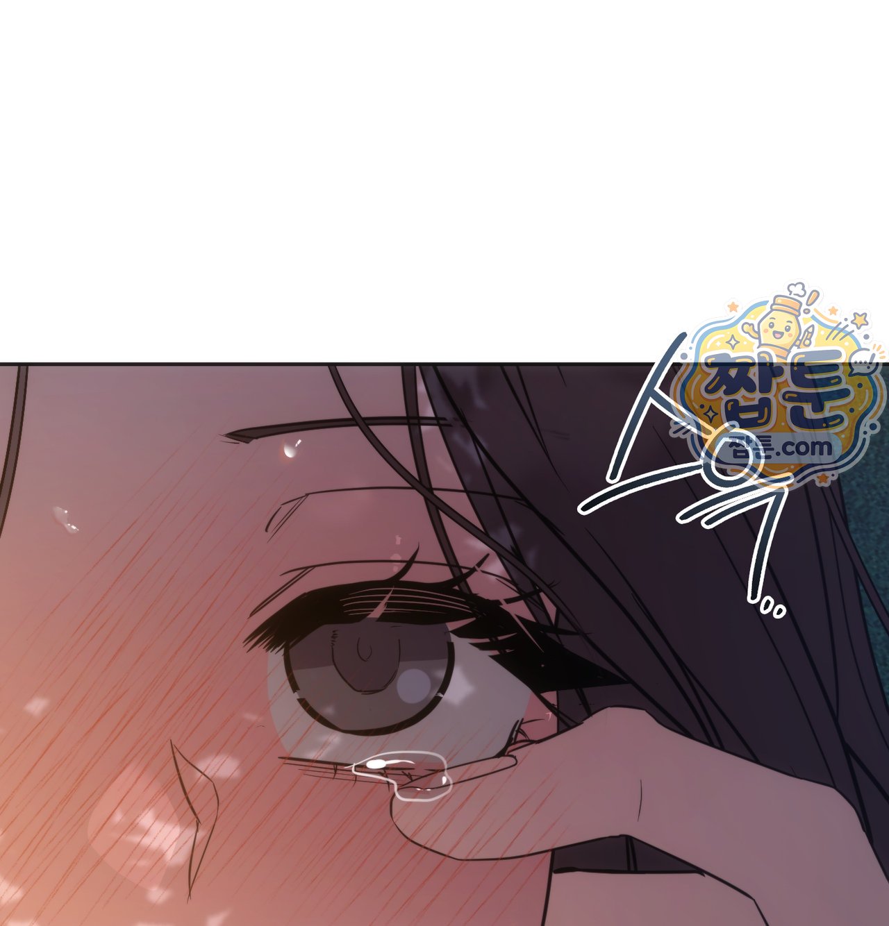 A College Student Who Does it Raw - Chapter 33 Page 97