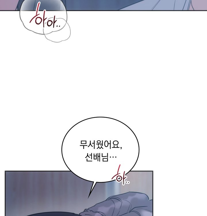 A College Student Who Does it Raw - Chapter 34 Page 65