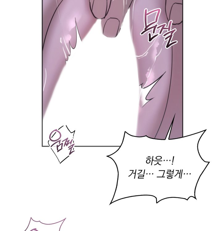 A College Student Who Does it Raw - Chapter 34 Page 77