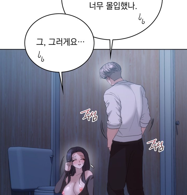 A College Student Who Does it Raw - Chapter 34 Page 94