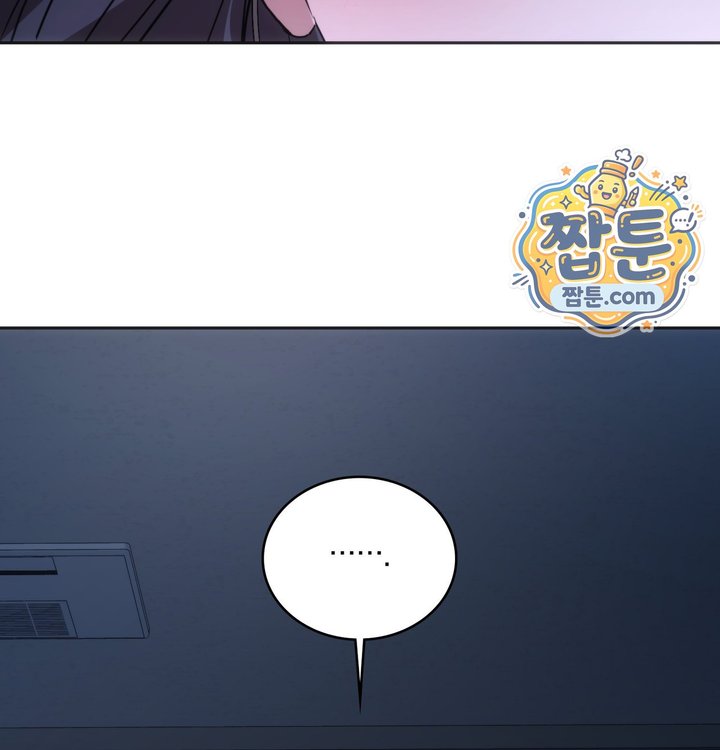 A College Student Who Does it Raw - Chapter 35 Page 38