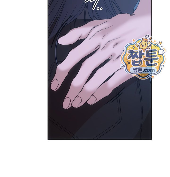A College Student Who Does it Raw - Chapter 35 Page 5