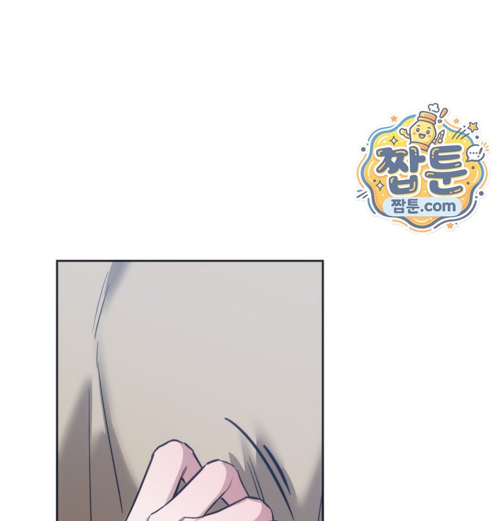 A College Student Who Does it Raw - Chapter 36 Page 10