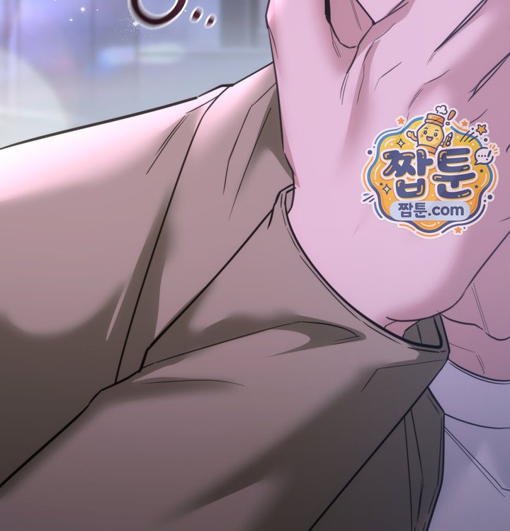 A College Student Who Does it Raw - Chapter 36 Page 142