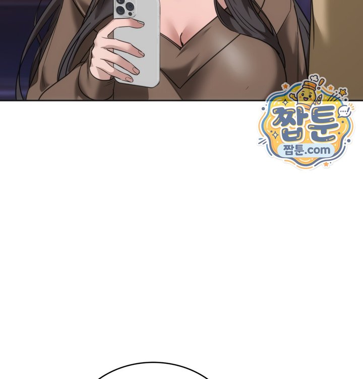 A College Student Who Does it Raw - Chapter 36 Page 73