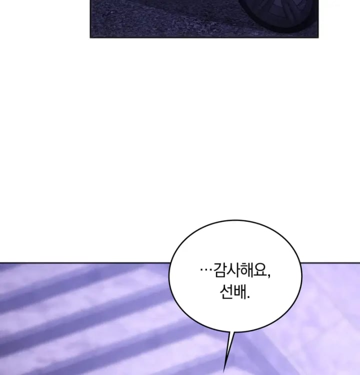 A College Student Who Does it Raw - Chapter 43 Page 79