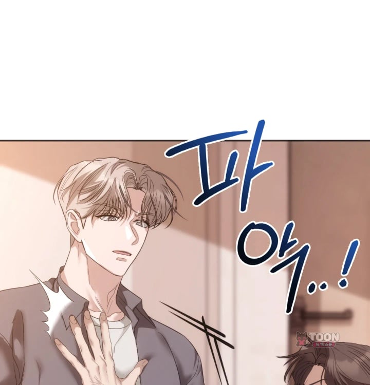 A College Student Who Does it Raw - Chapter 43 Page 8