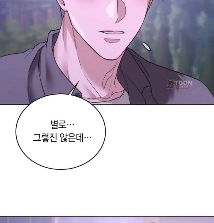 A College Student Who Does it Raw - Chapter 44 Page 16