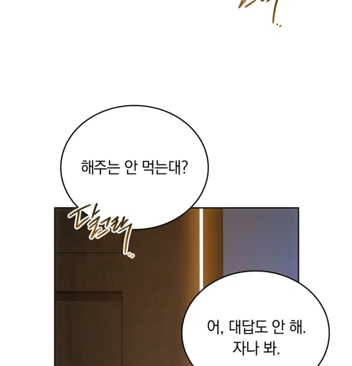 A College Student Who Does it Raw - Chapter 44 Page 49
