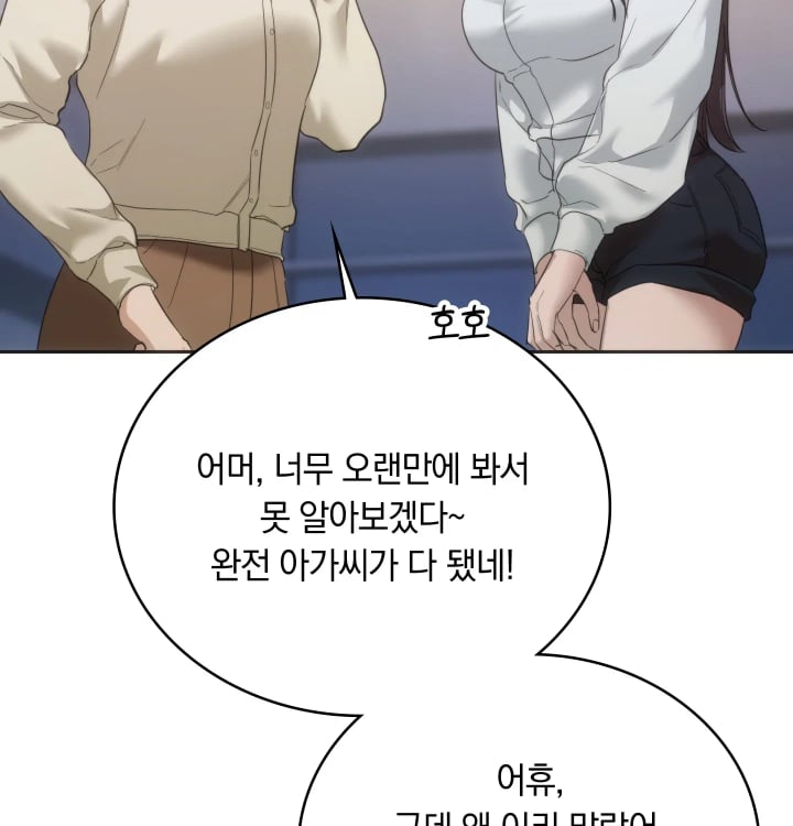 A College Student Who Does it Raw - Chapter 44 Page 73