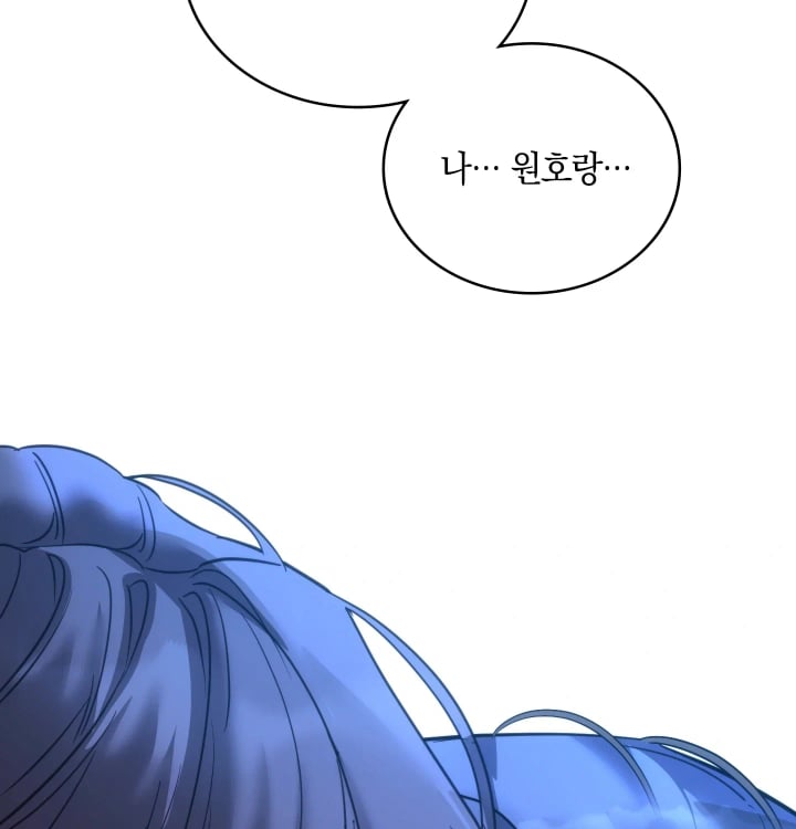 A College Student Who Does it Raw - Chapter 45 Page 101