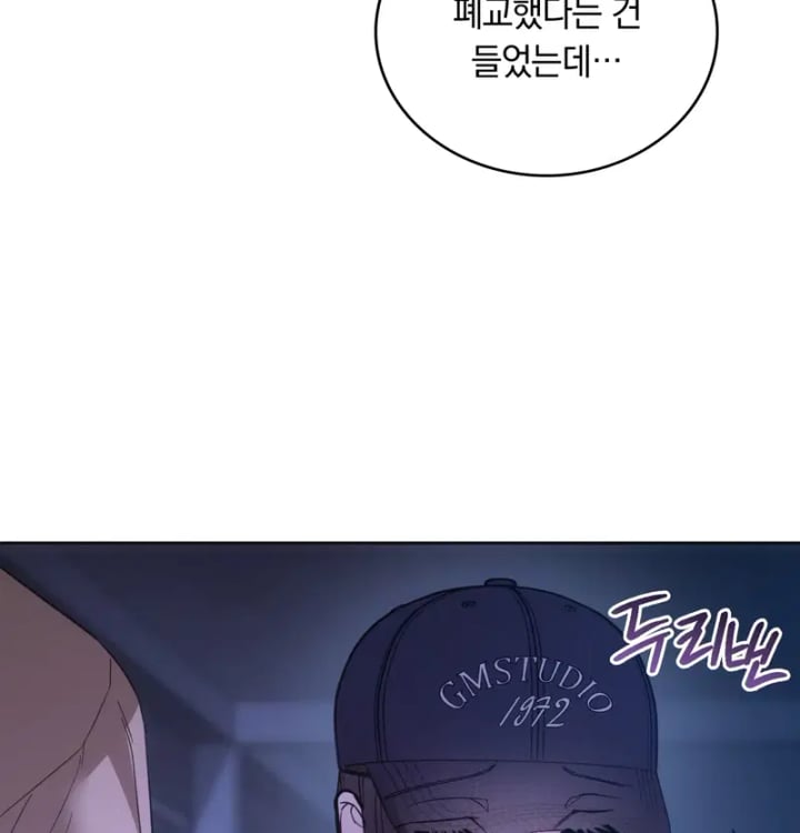 A College Student Who Does it Raw - Chapter 45 Page 33