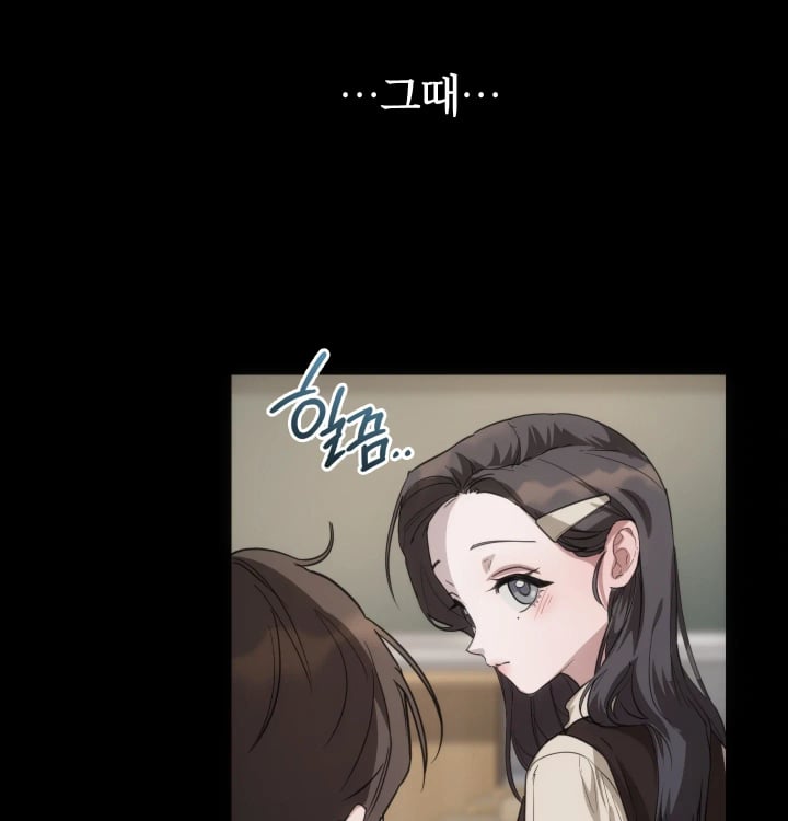A College Student Who Does it Raw - Chapter 45 Page 55