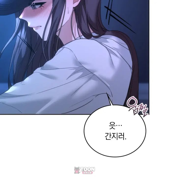 A College Student Who Does it Raw - Chapter 45 Page 64