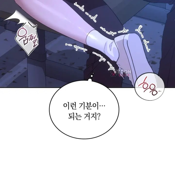 A College Student Who Does it Raw - Chapter 45 Page 98