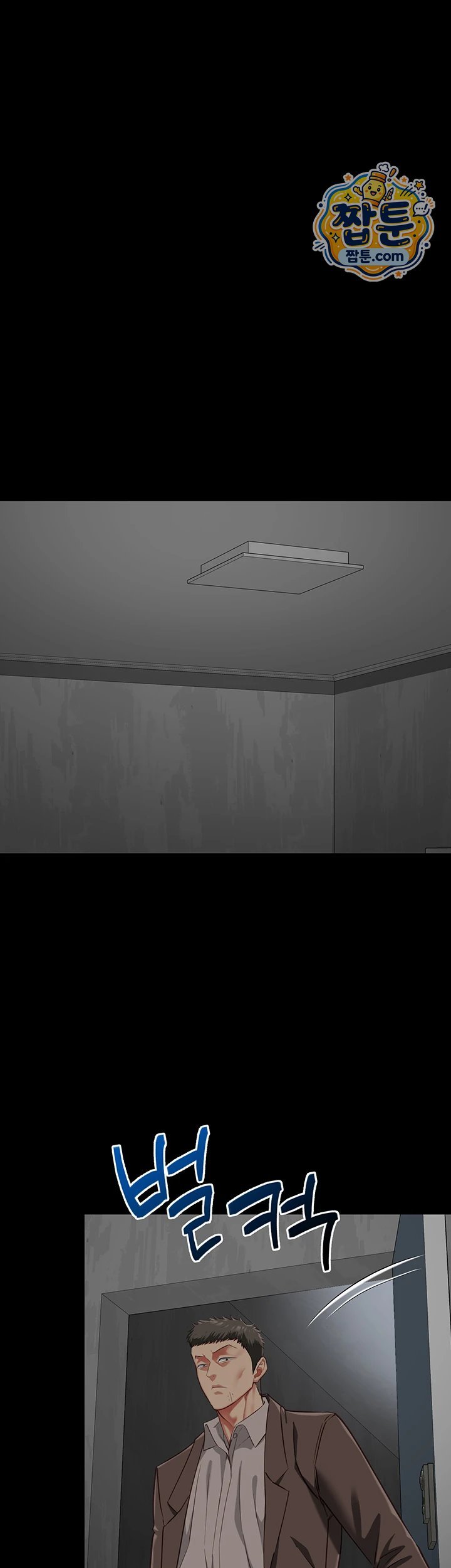 My Girlfriend Was Already Fully Trained Raw - Chapter 37 Page 40