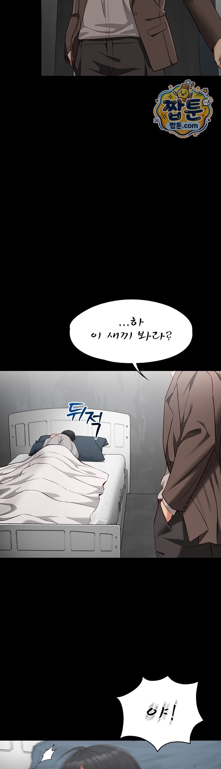 My Girlfriend Was Already Fully Trained Raw - Chapter 37 Page 41