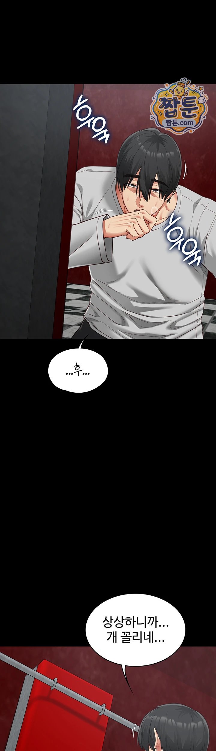 My Girlfriend Was Already Fully Trained Raw - Chapter 37 Page 60