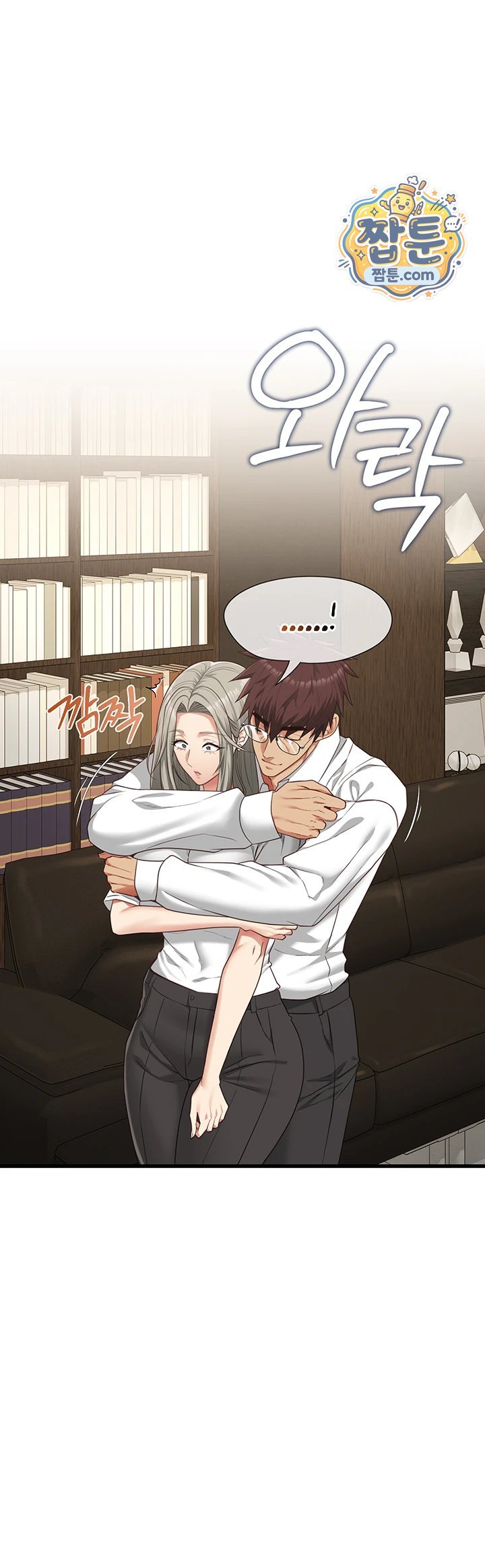 My Girlfriend Was Already Fully Trained Raw - Chapter 37 Page 7