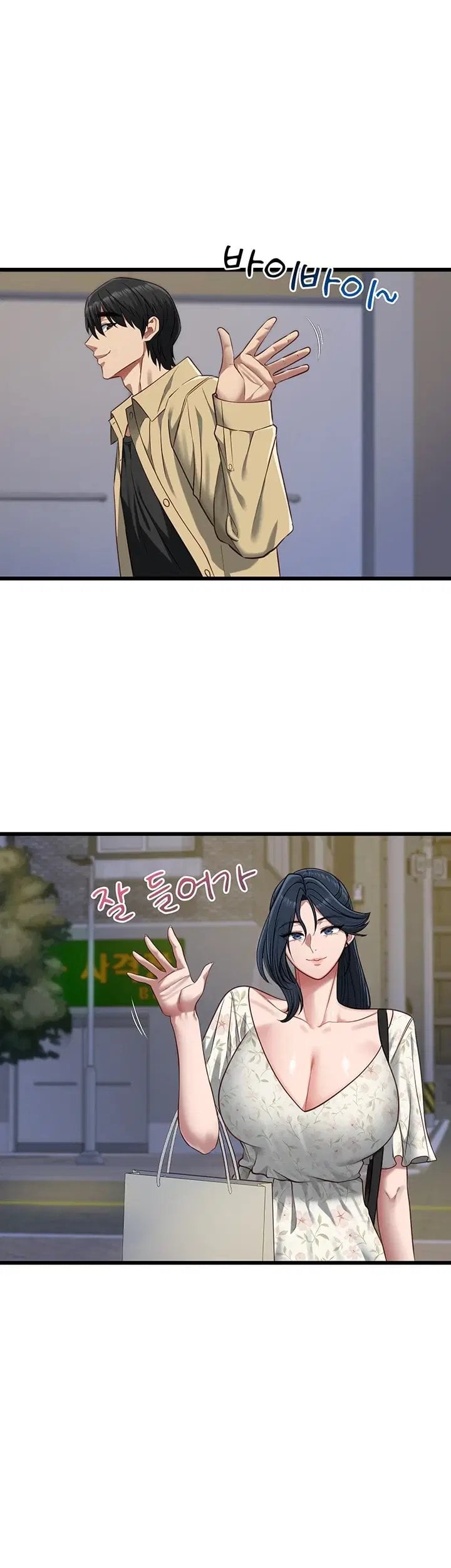 My Girlfriend Was Already Fully Trained Raw - Chapter 40 Page 44
