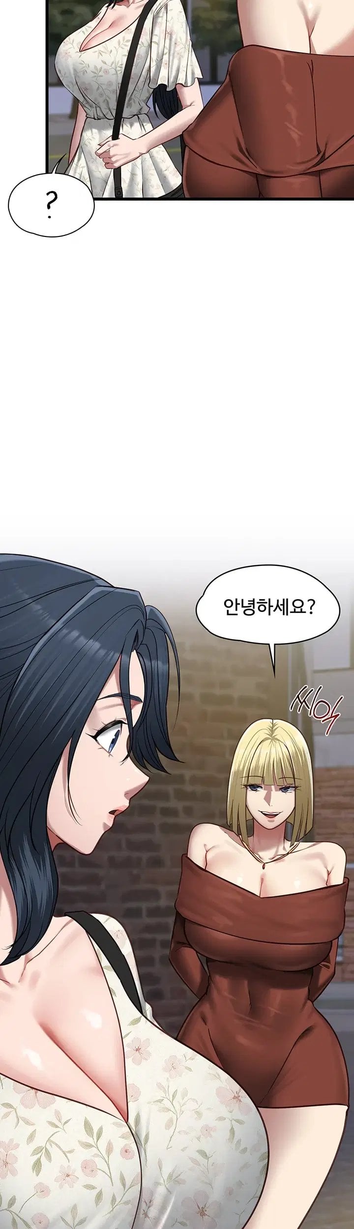 My Girlfriend Was Already Fully Trained Raw - Chapter 40 Page 48