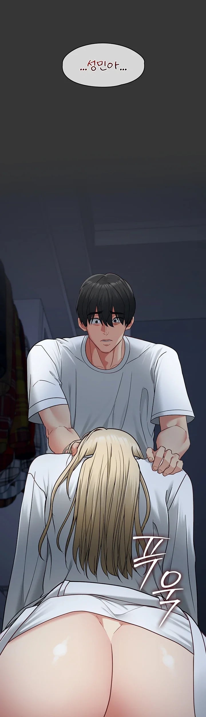 My Girlfriend Was Already Fully Trained Raw - Chapter 46 Page 23