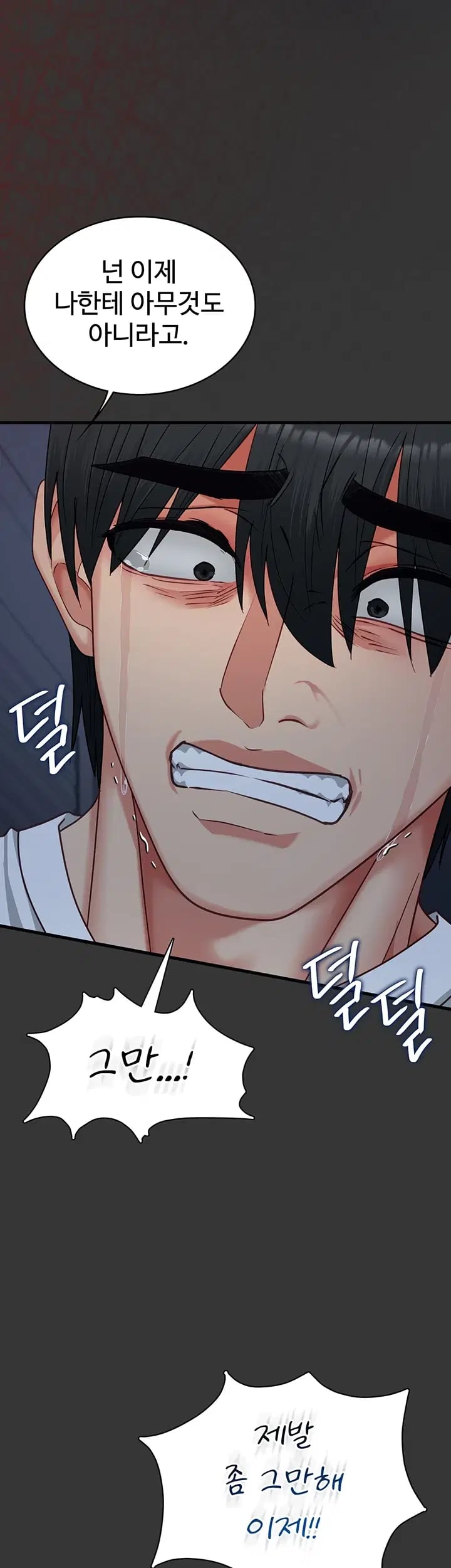 My Girlfriend Was Already Fully Trained Raw - Chapter 46 Page 30