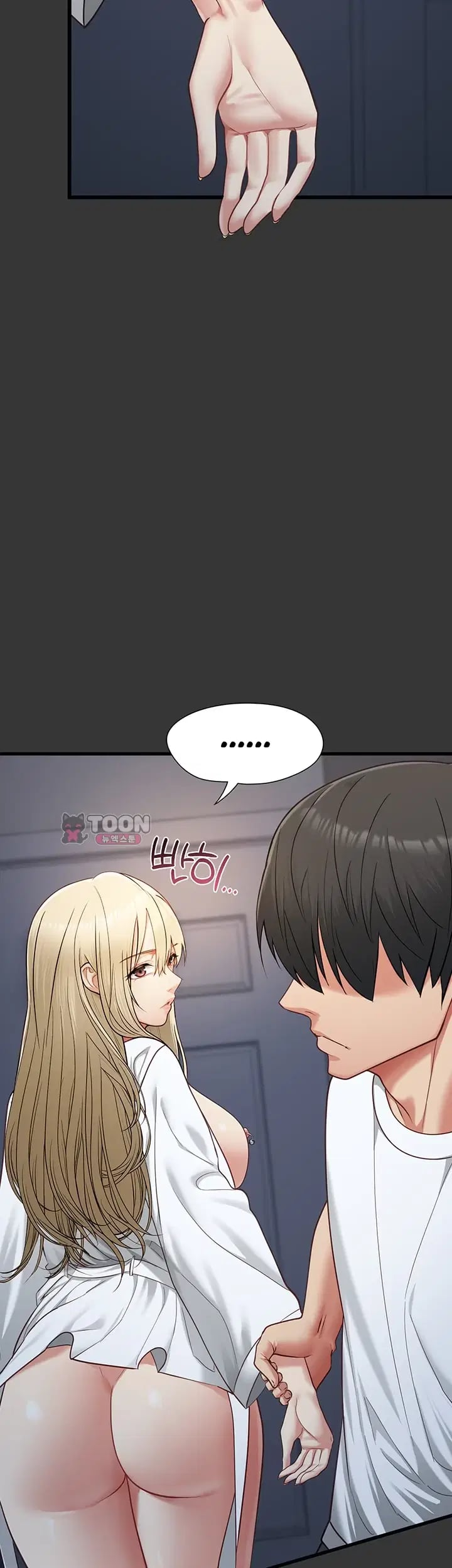 My Girlfriend Was Already Fully Trained Raw - Chapter 46 Page 6