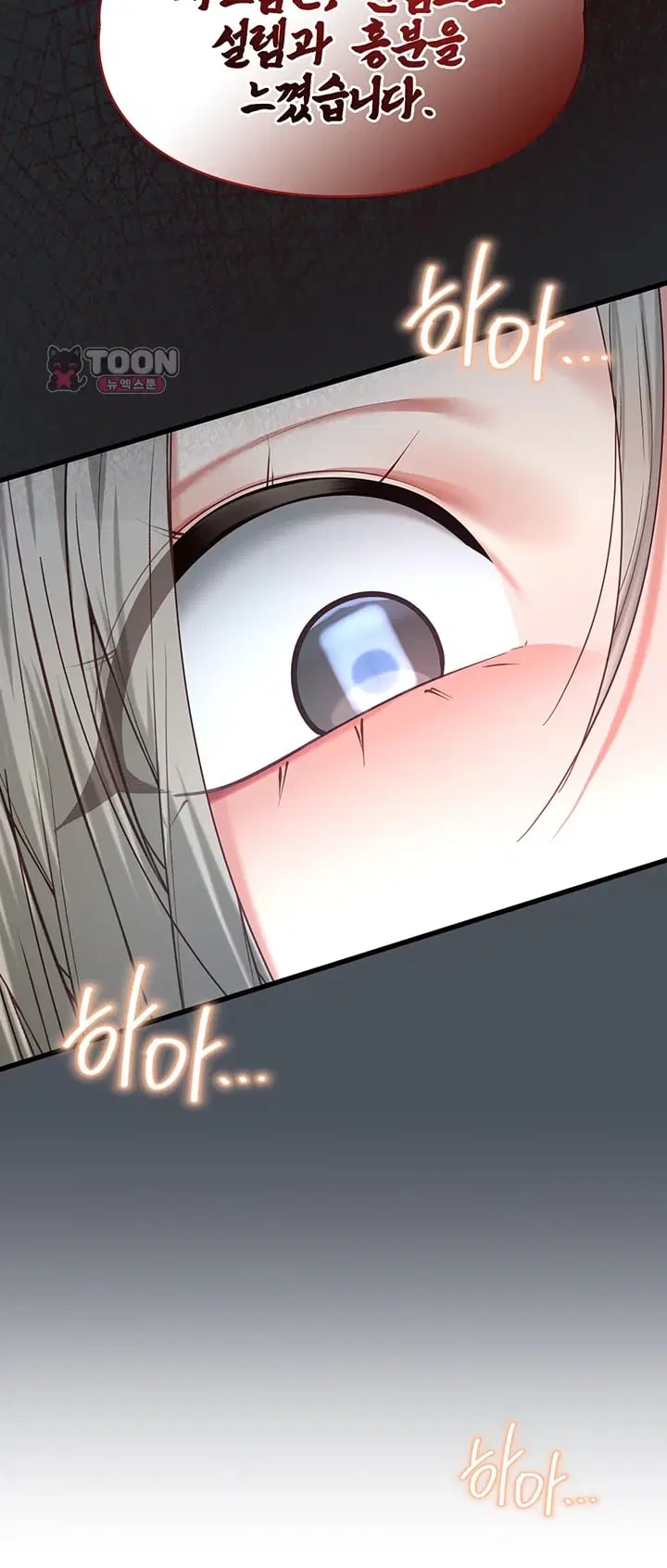 My Girlfriend Was Already Fully Trained Raw - Chapter 47 Page 12