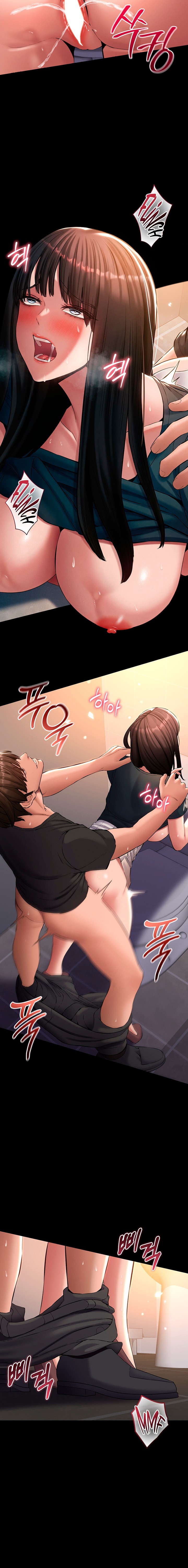 I Want To Work Quietly - Chapter 42 Page 12