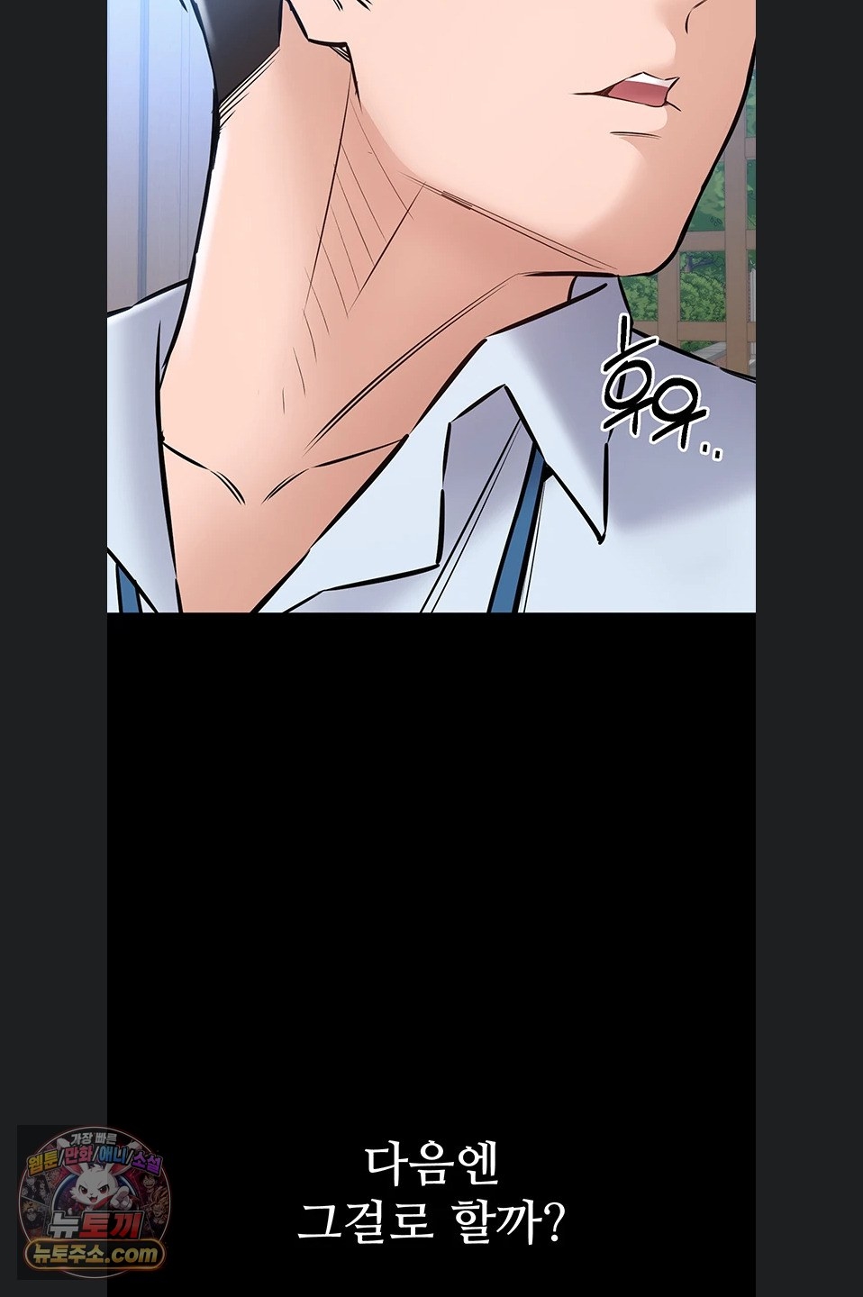 I Want To Work Quietly Raw - Chapter 27 Page 62