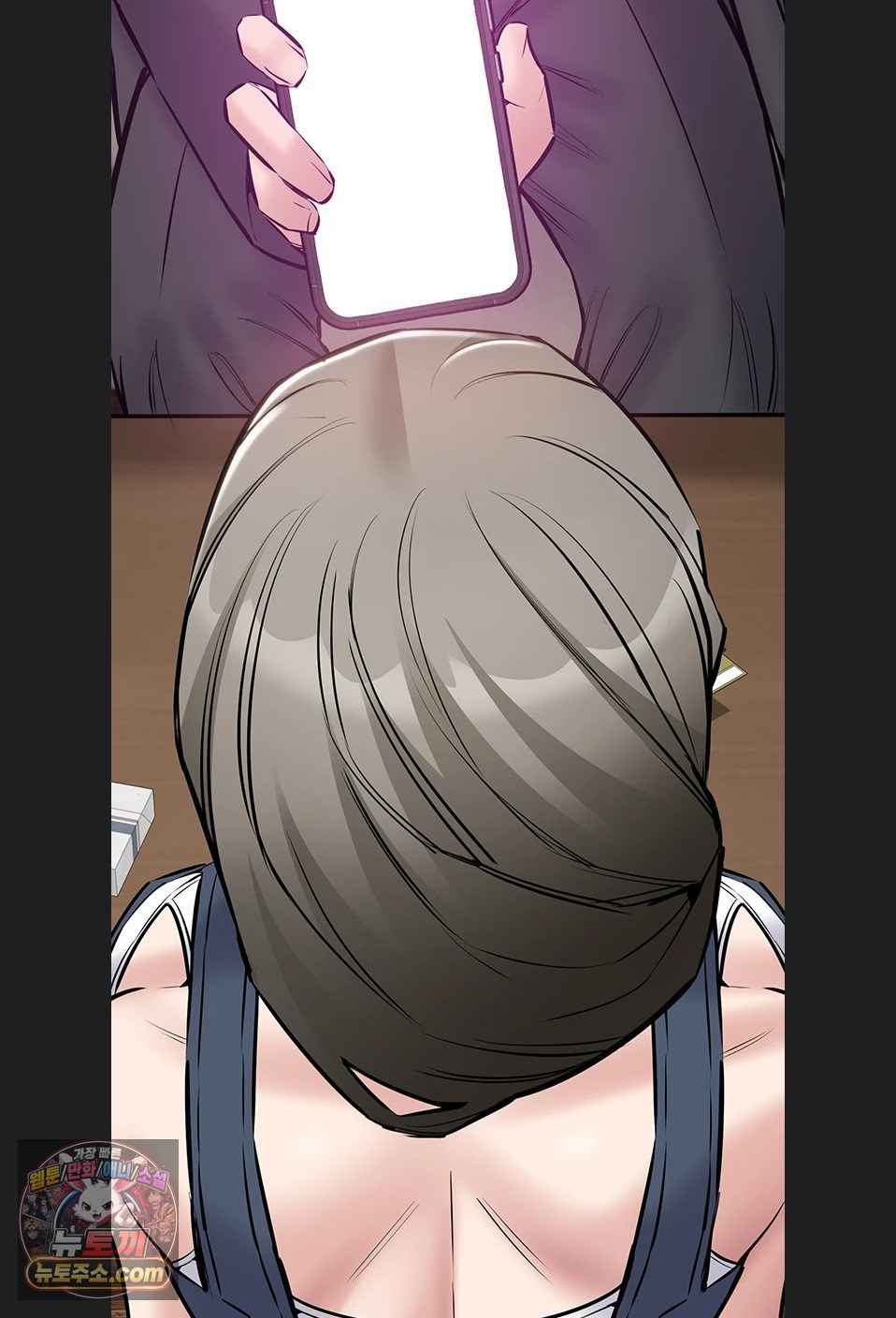 I Want To Work Quietly Raw - Chapter 27 Page 91