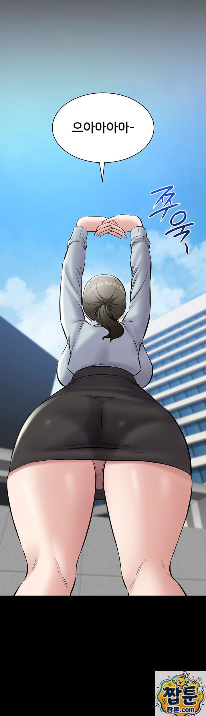 I Want To Work Quietly Raw - Chapter 28 Page 41