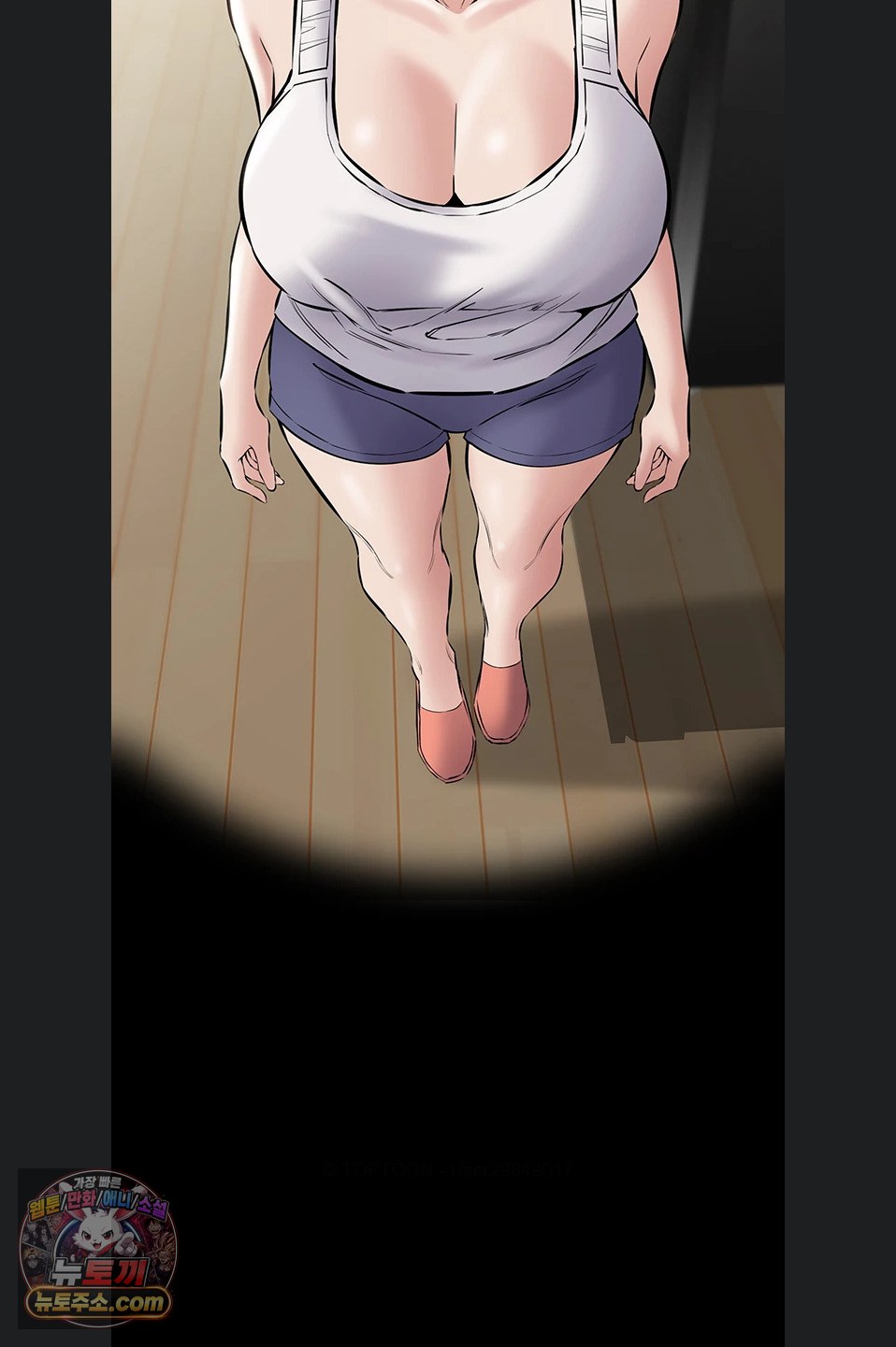 I Want To Work Quietly Raw - Chapter 29 Page 93