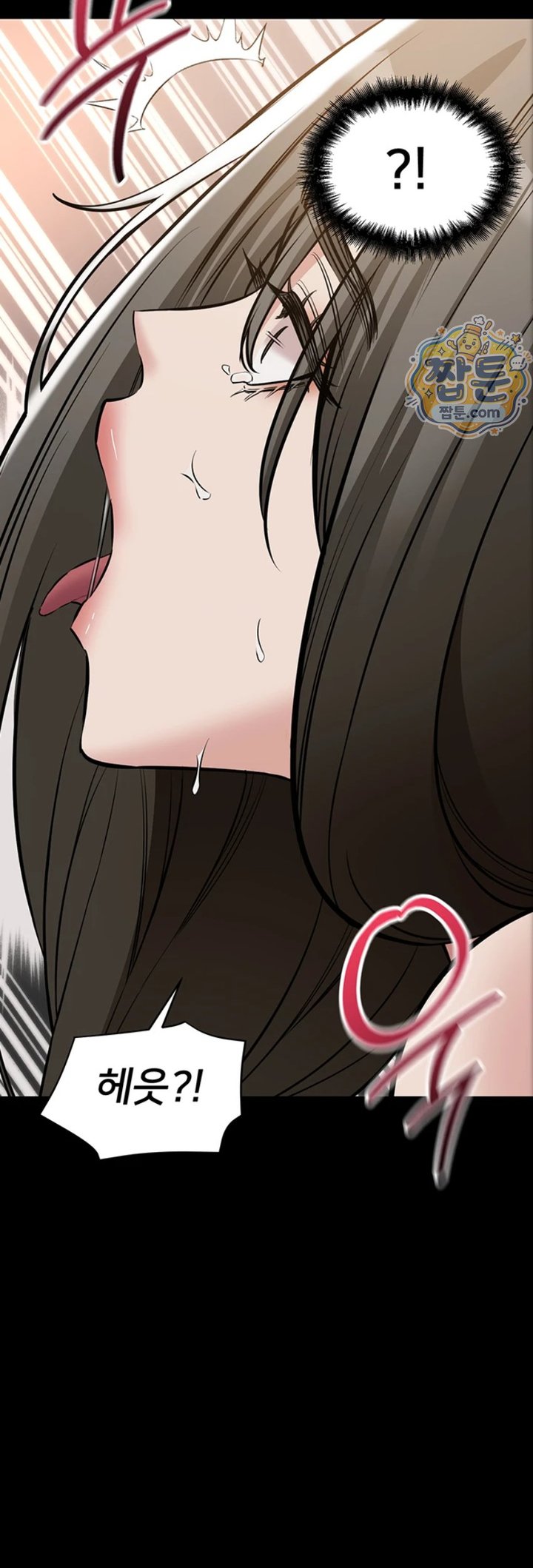 I Want To Work Quietly Raw - Chapter 34 Page 51