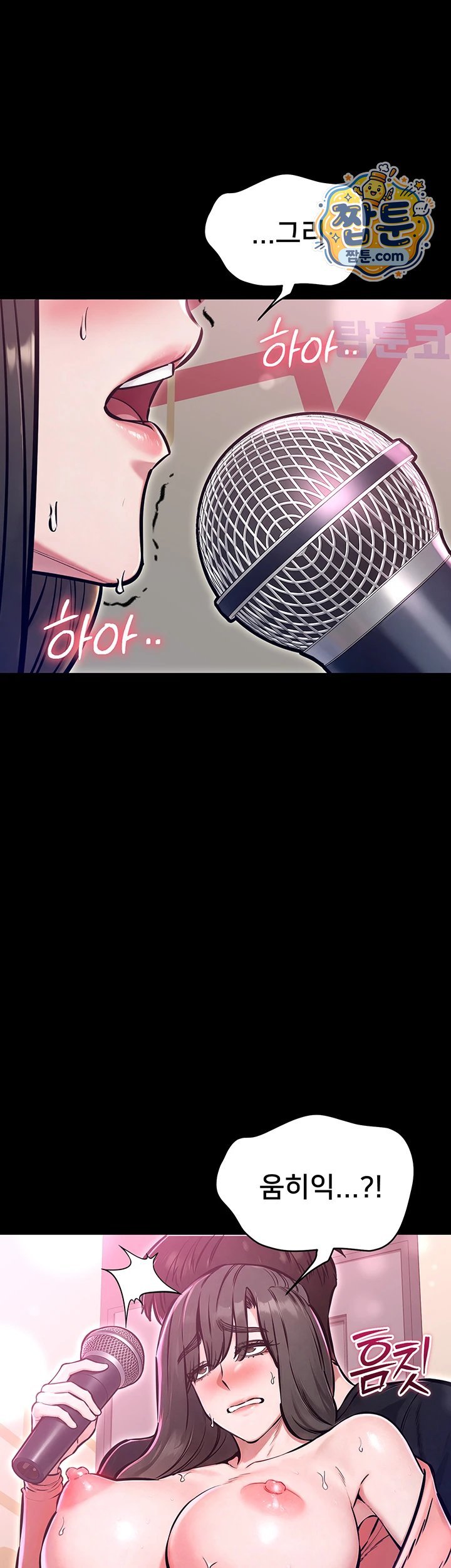 I Want To Work Quietly Raw - Chapter 35 Page 31