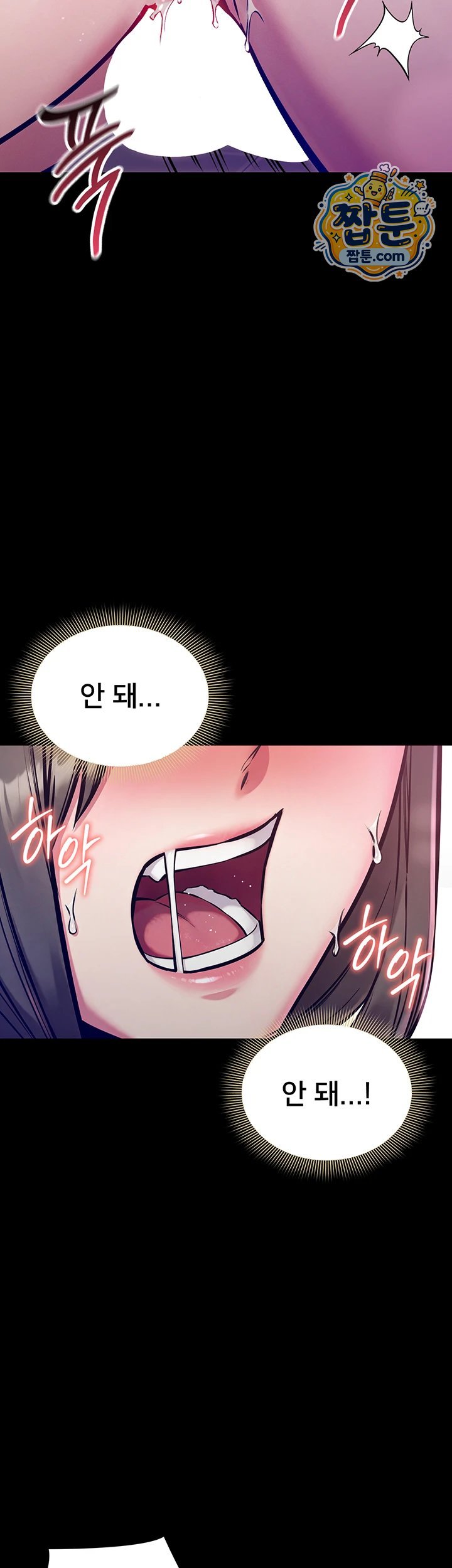 I Want To Work Quietly Raw - Chapter 35 Page 33