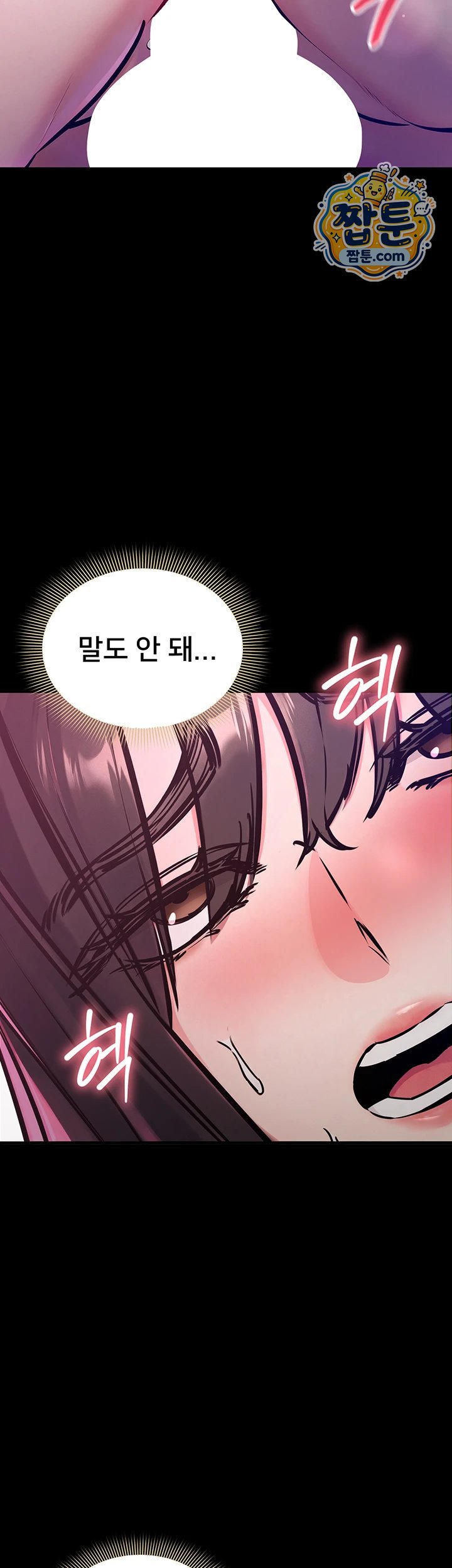 I Want To Work Quietly Raw - Chapter 35 Page 39