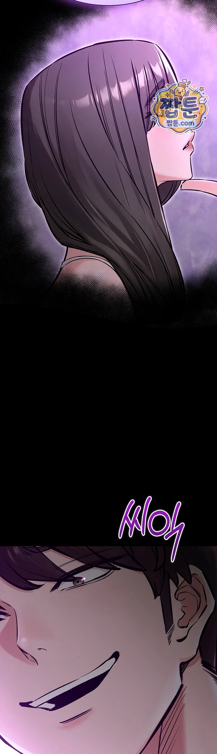 I Want To Work Quietly Raw - Chapter 35 Page 59