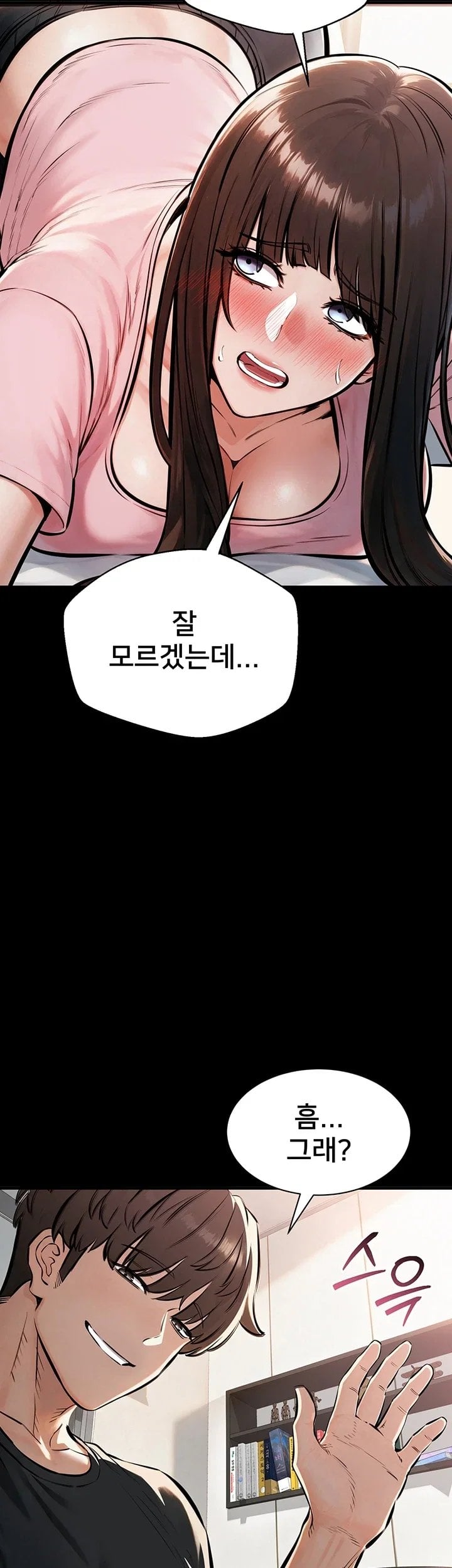 I Want To Work Quietly Raw - Chapter 38 Page 26
