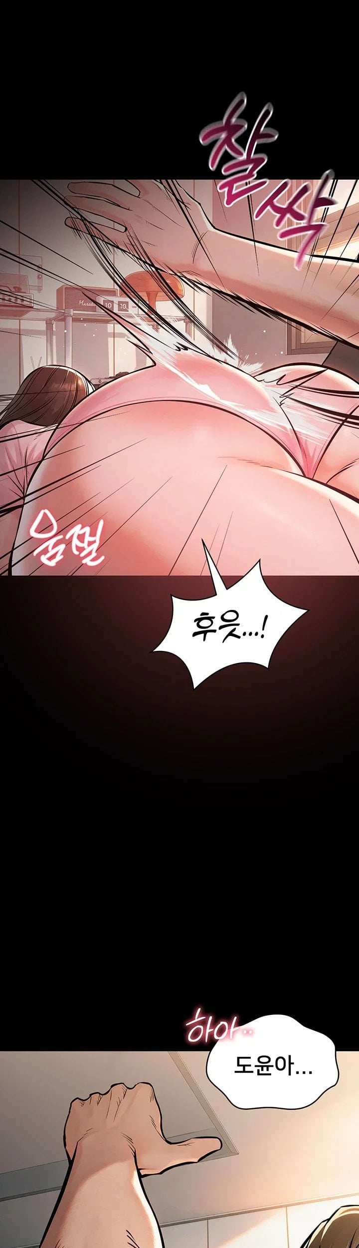 I Want To Work Quietly Raw - Chapter 38 Page 30