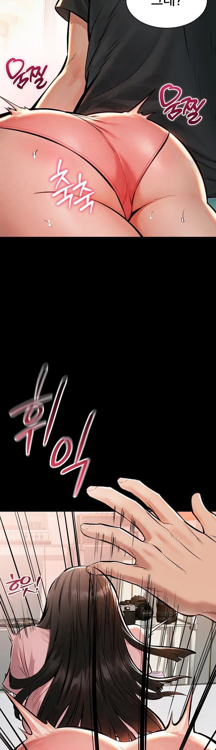 I Want To Work Quietly Raw - Chapter 38 Page 36