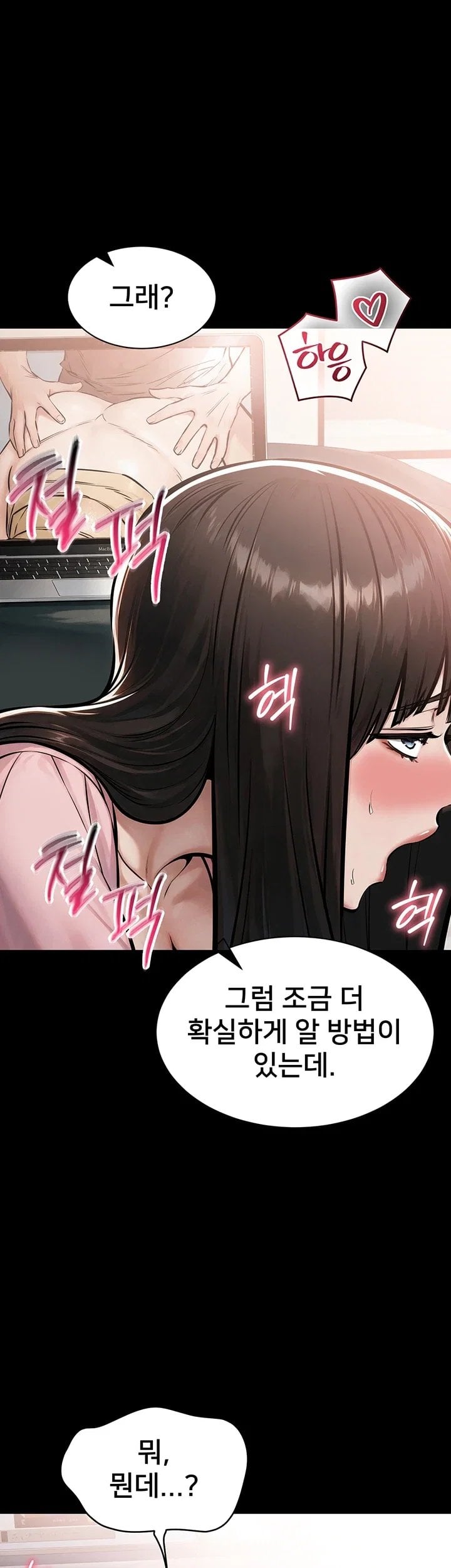 I Want To Work Quietly Raw - Chapter 38 Page 39