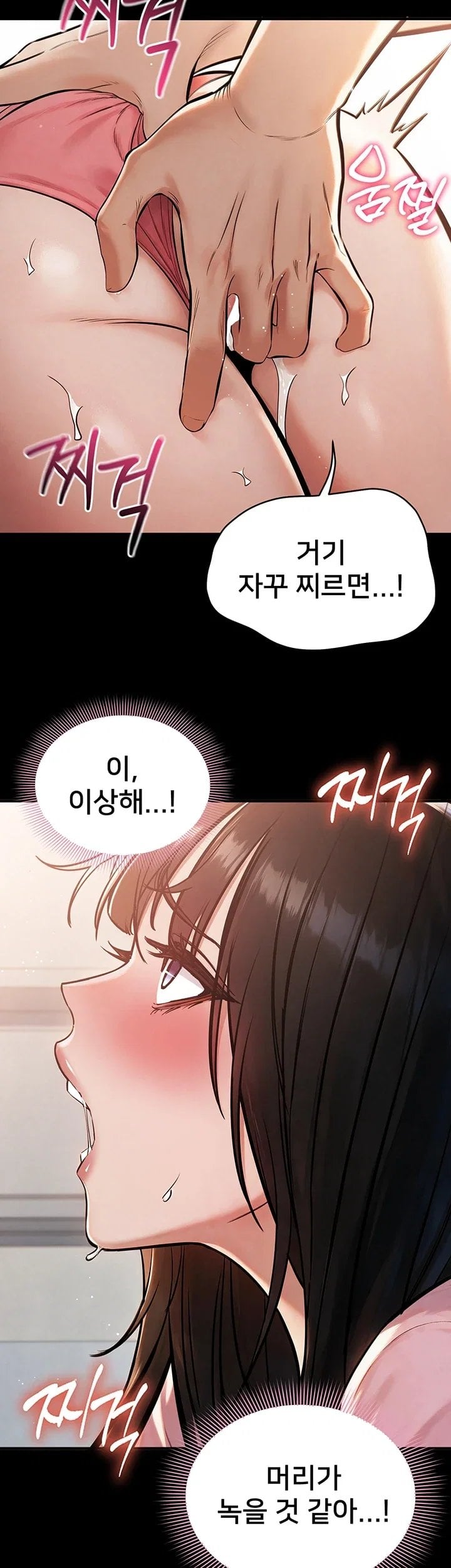 I Want To Work Quietly Raw - Chapter 38 Page 54