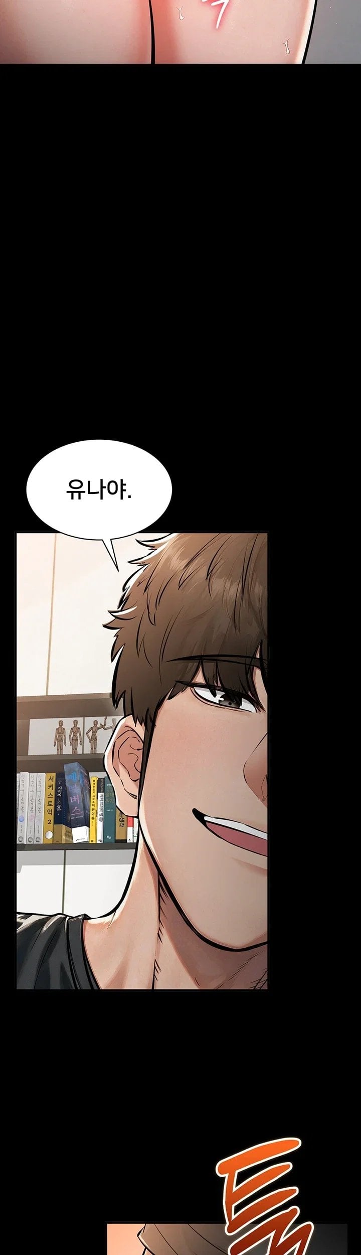 I Want To Work Quietly Raw - Chapter 38 Page 58