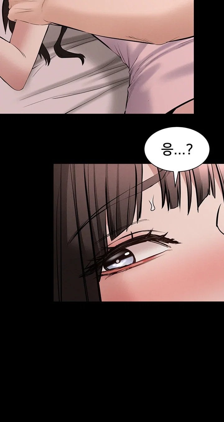 I Want To Work Quietly Raw - Chapter 39 Page 46