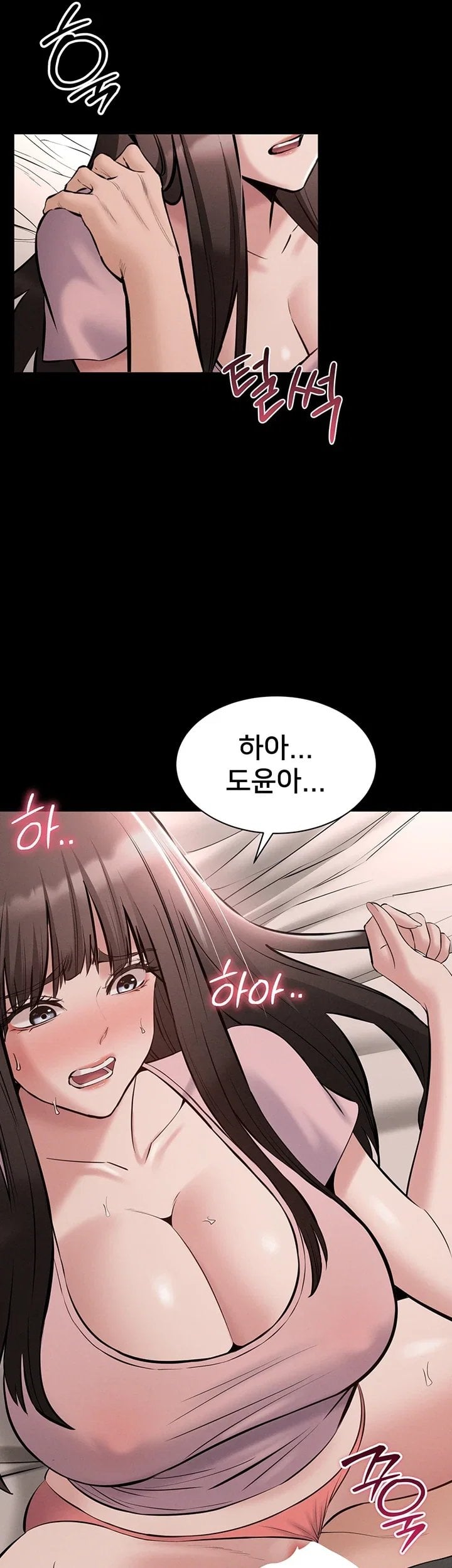 I Want To Work Quietly Raw - Chapter 39 Page 7