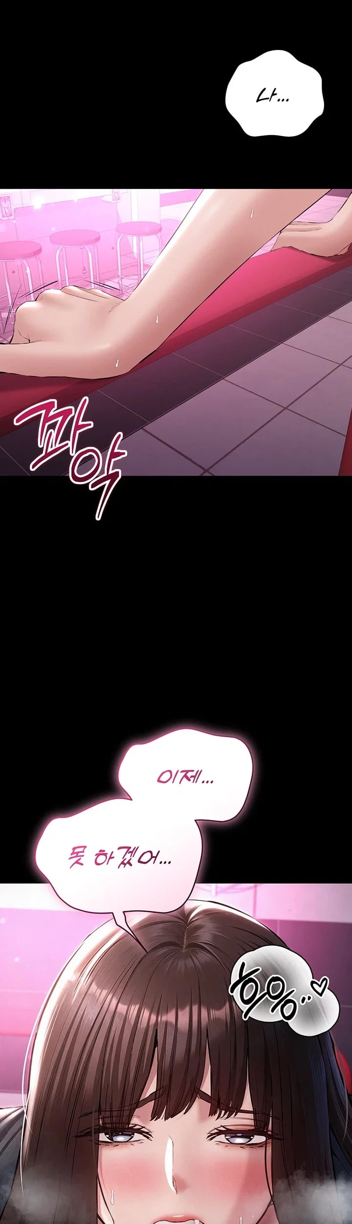 I Want To Work Quietly Raw - Chapter 41 Page 48