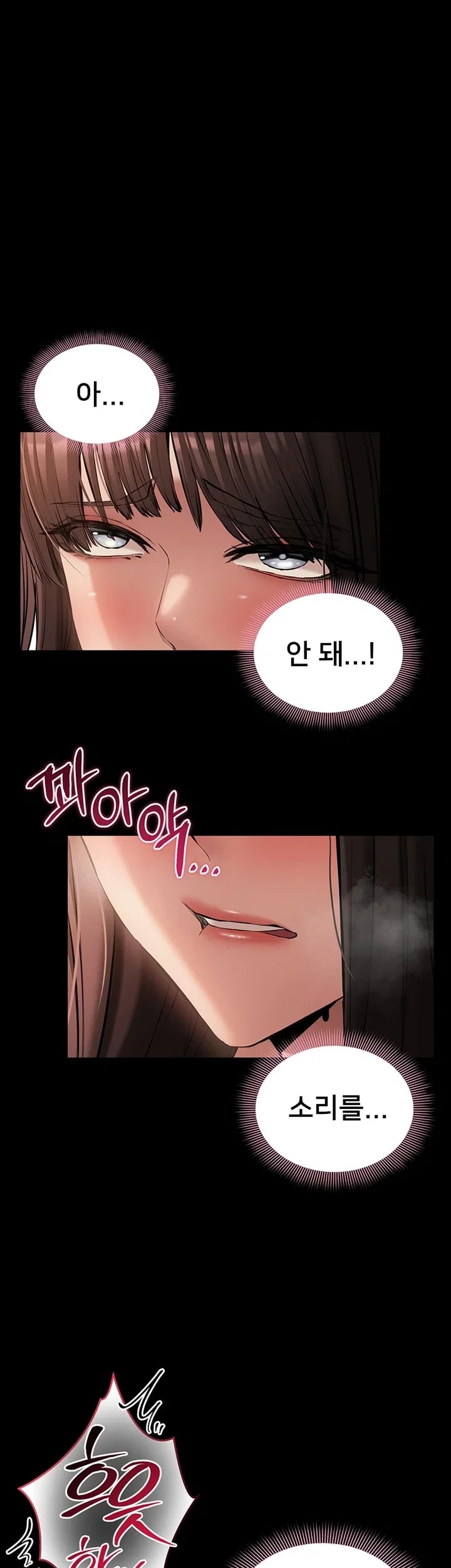 I Want To Work Quietly Raw - Chapter 42 Page 13