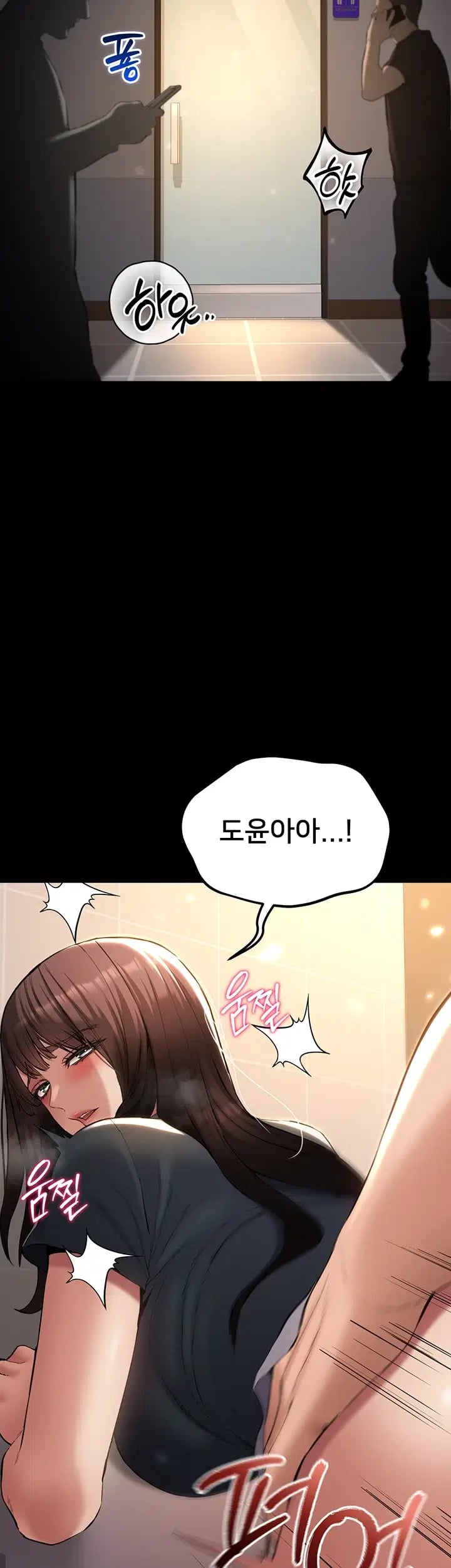 I Want To Work Quietly Raw - Chapter 42 Page 15